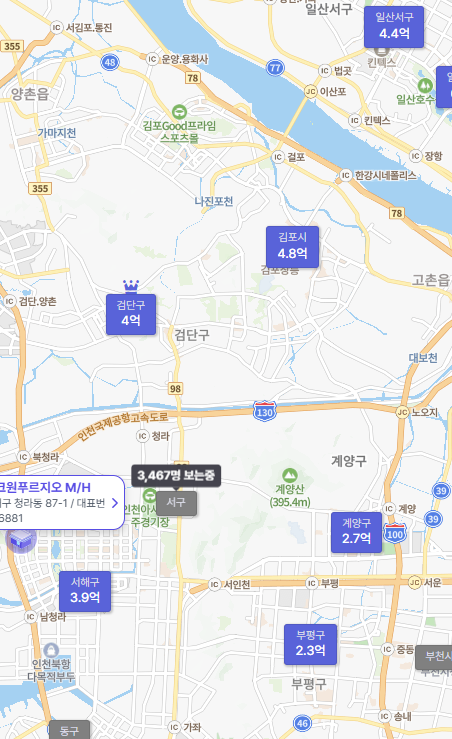 검단과 인근 지역 공급 및 수요 흐름 정리